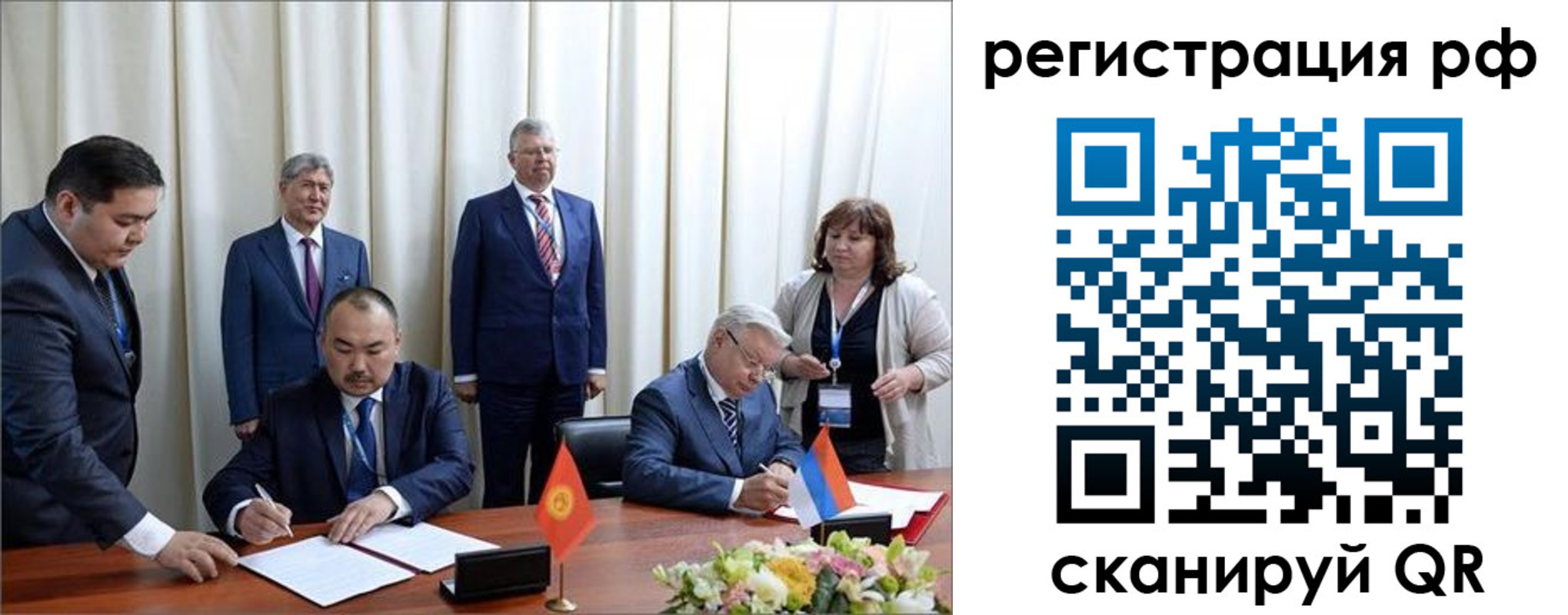 прописка штамп в Анапе