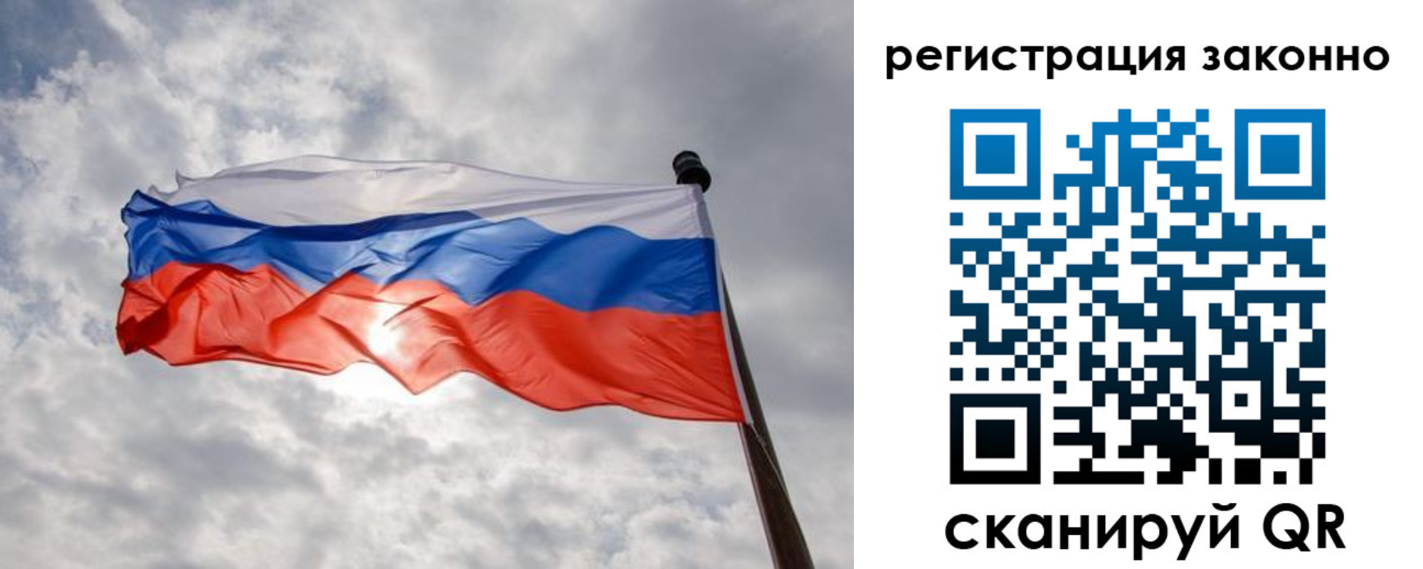 временная регистрация собственник в Анапе